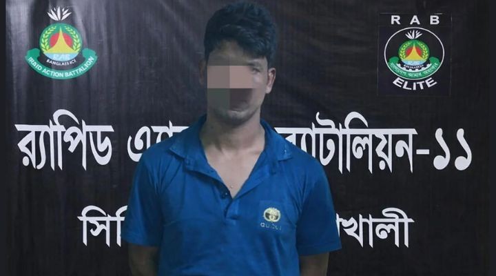 হাতিয়ায় গণধর্ষণ মামলার আসামি গ্রেফতার